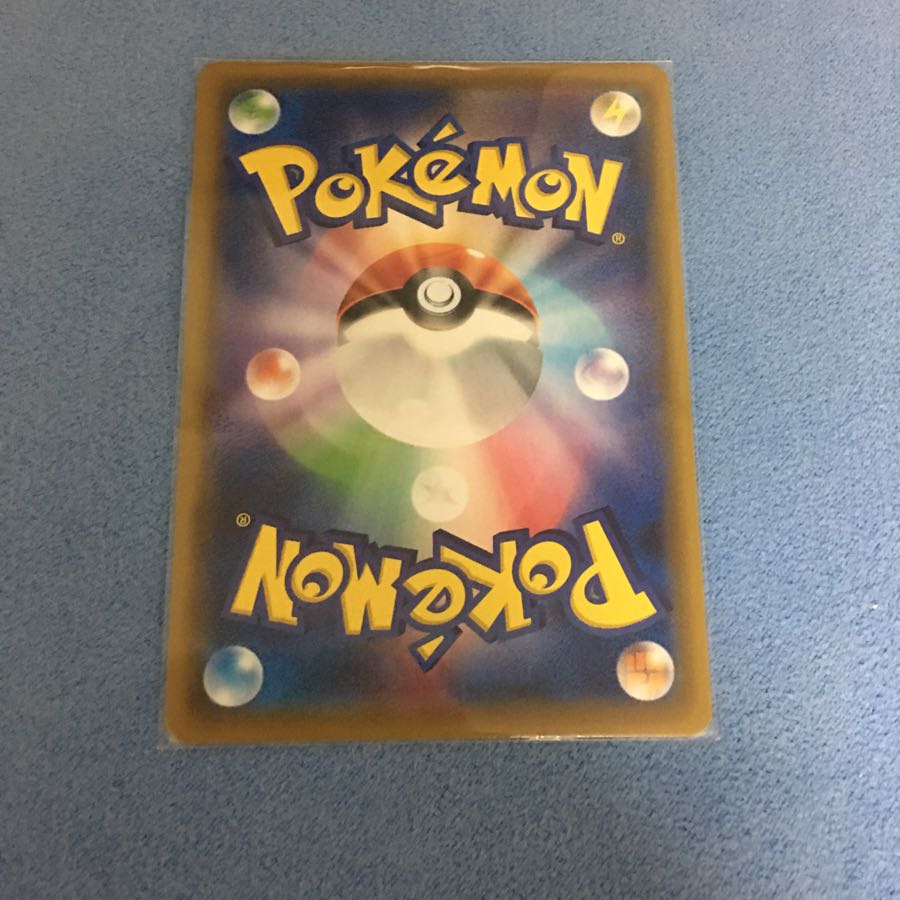 リーリエのピッピ人形 ※折れあり