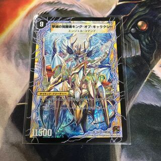 時空の不滅ギャラクシー｜撃滅の覚醒者キング・オブ・ギャラクシー