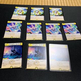 ノヴァルティ・エメスレムルミナリエ