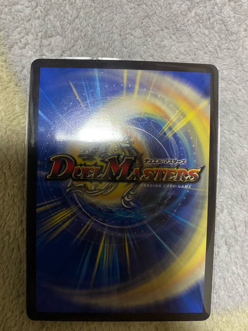 月下卍壊 ガ・リュミーズ 卍(おまけ付き)