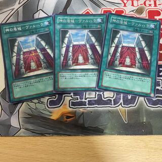 Residence of God - Valhalla 3 Secret Rare