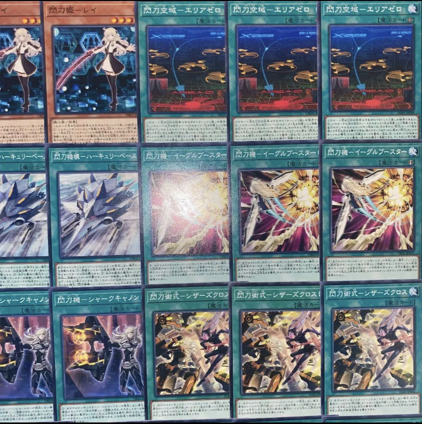 遊戯王 No.14閃刀姫デッキパーツ