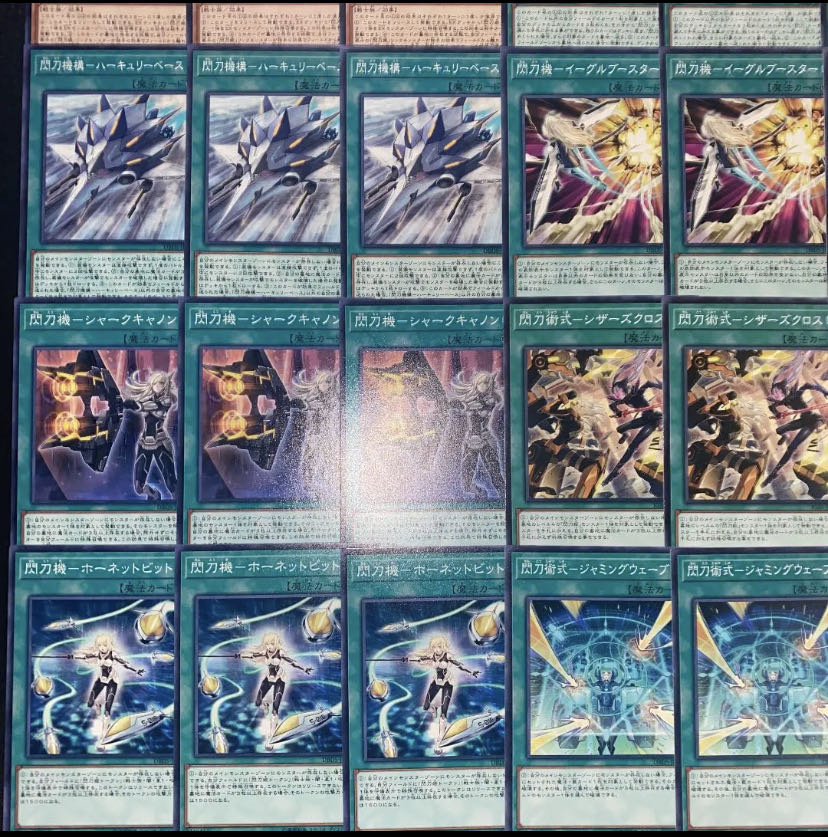 遊戯王 No.14閃刀姫デッキパーツ