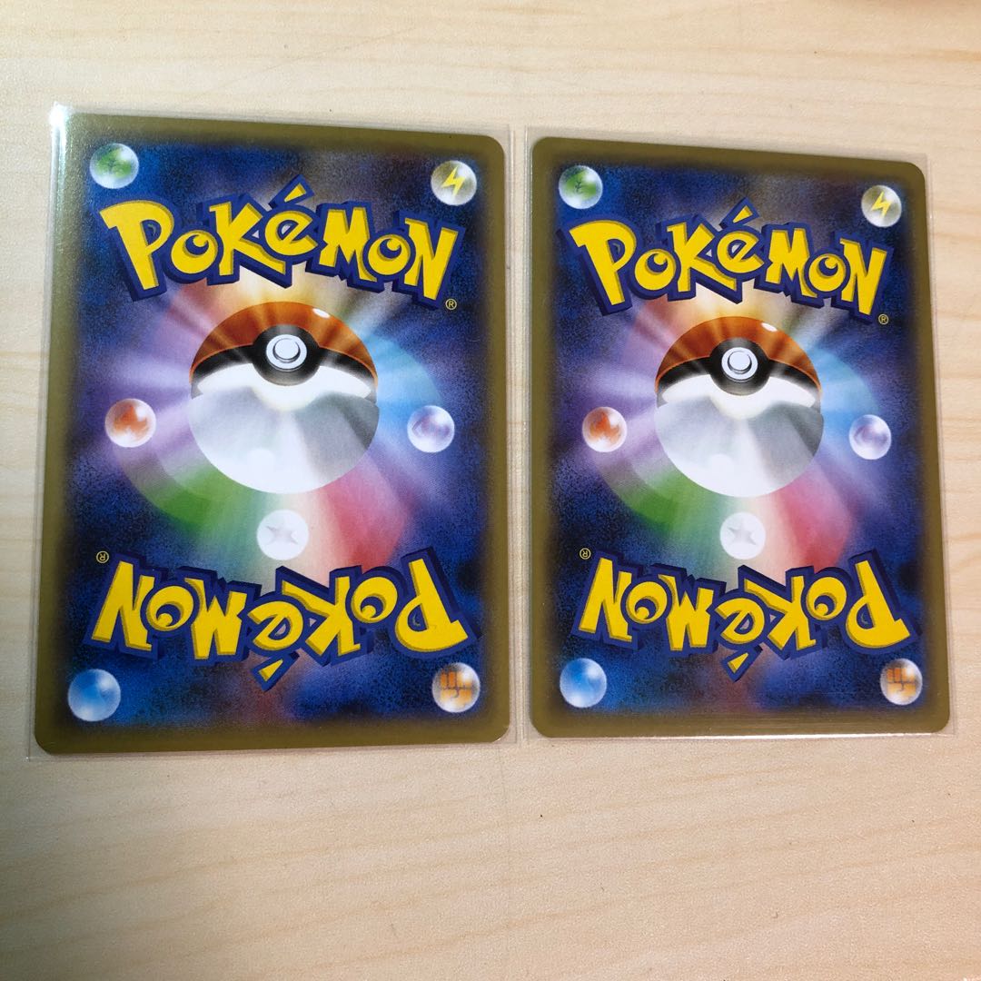 テブリム　ベロバー　色違い 1枚