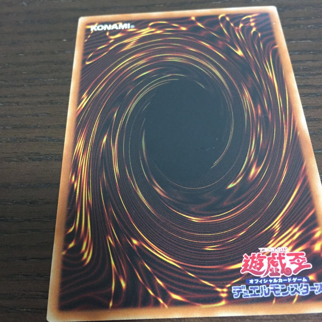 クリスタル・ガール ウルトラレア