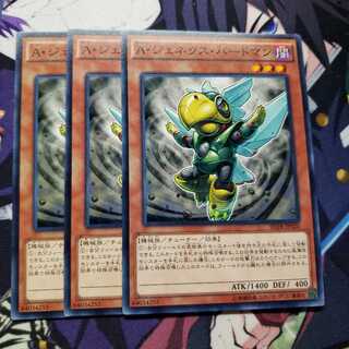 A・ジェネクス・バードマン