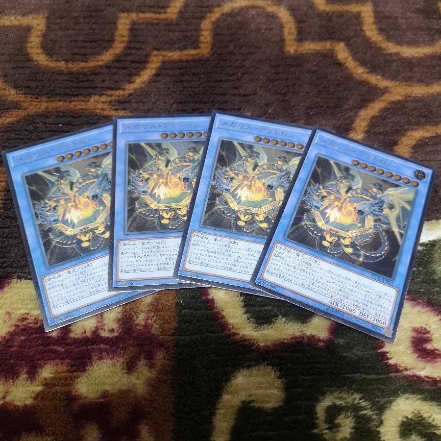 【4枚セット】メガリス・アラトロン　AR IGAS-JP040