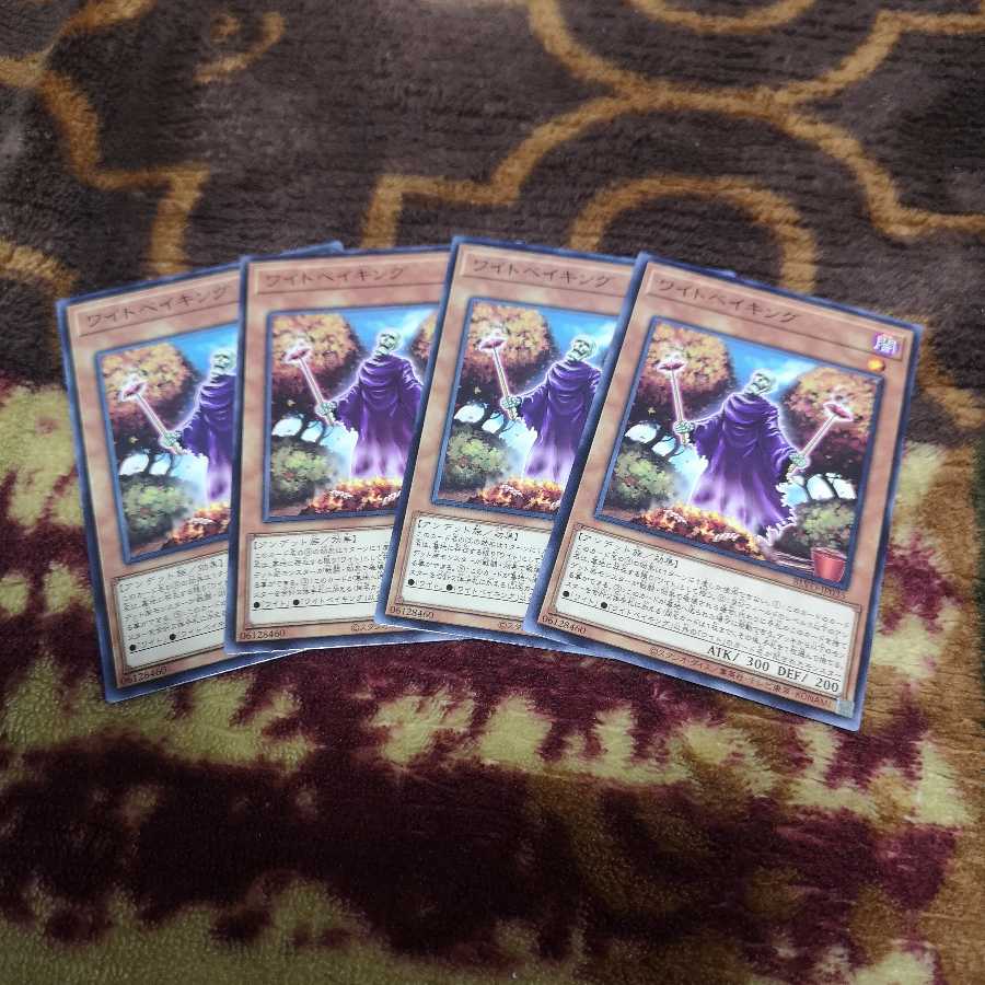 【4枚セット】ワイトベイキング NR BLVO-JP035