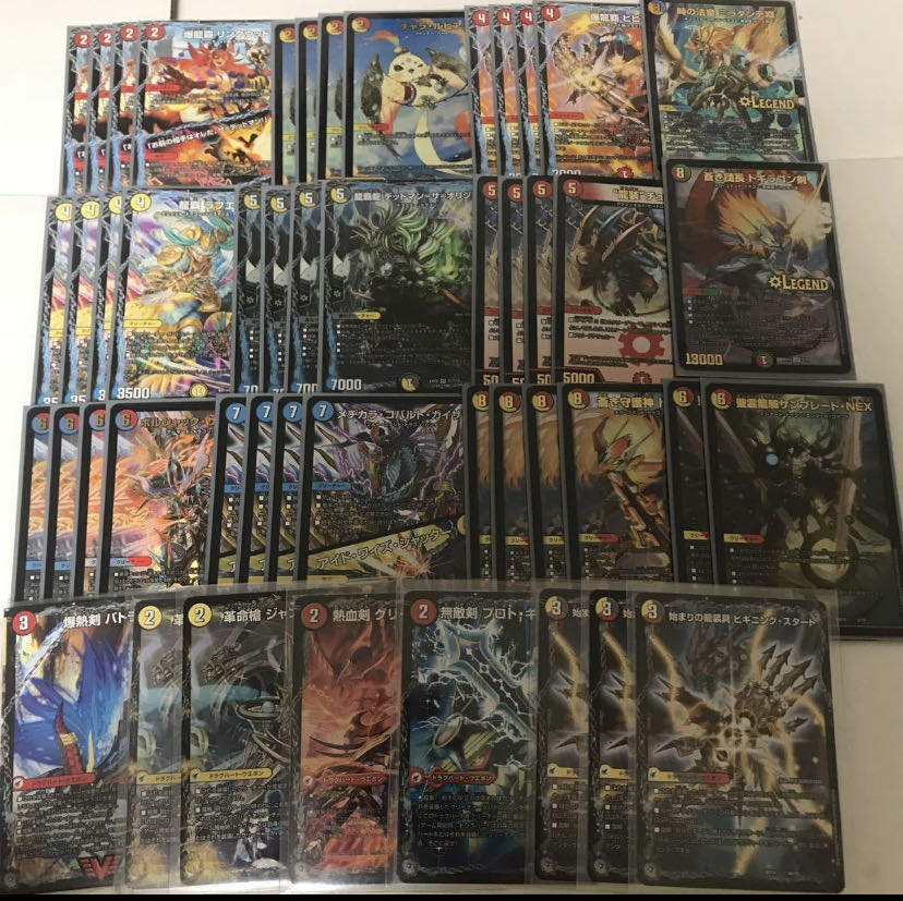 蒼龍ドラグナーデッキ 1枚