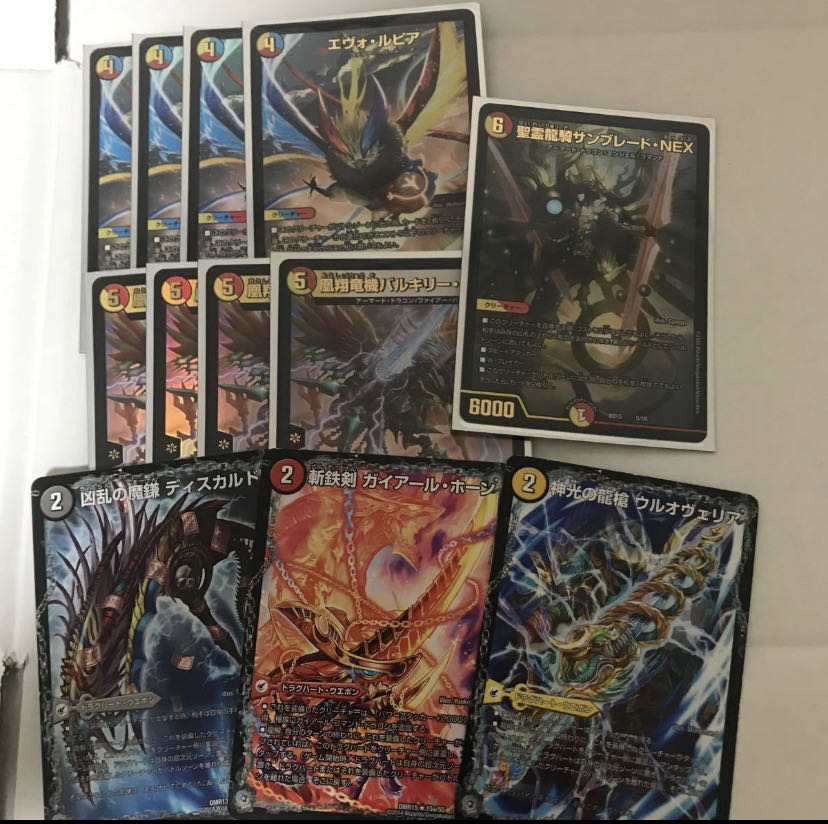 蒼龍ドラグナーデッキ 1枚