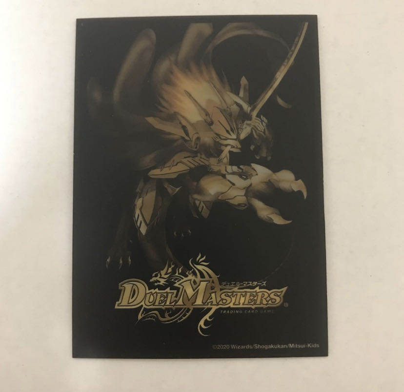 蒼龍ドラグナーデッキ 1枚