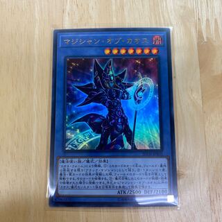 マジシャン・オブ・カオス ウルトラレア