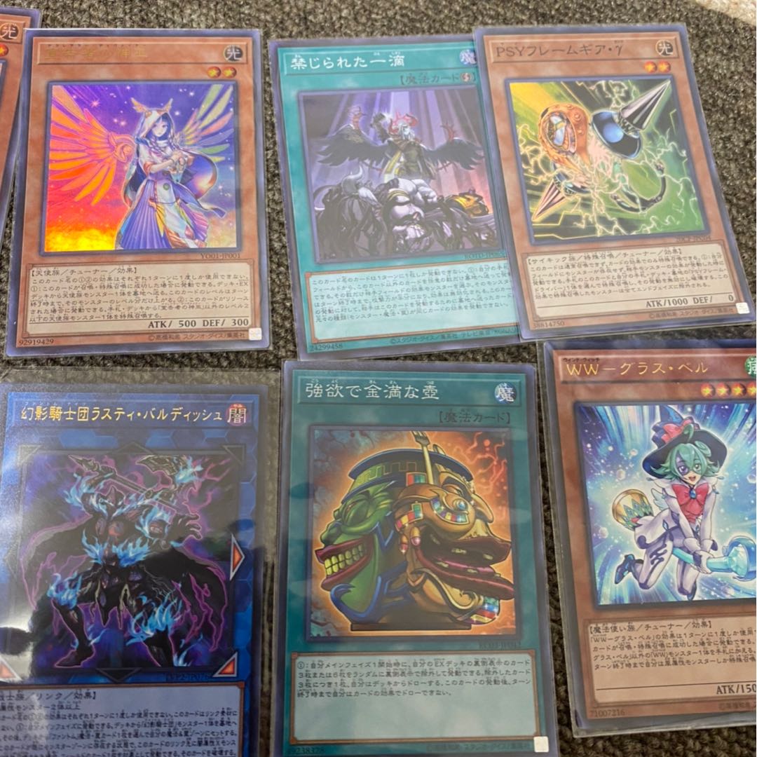 遊戯王まとめ売り ミッチー様専用