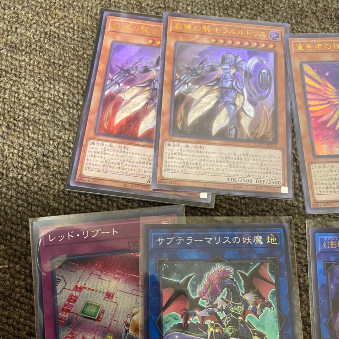 遊戯王まとめ売り ミッチー様専用