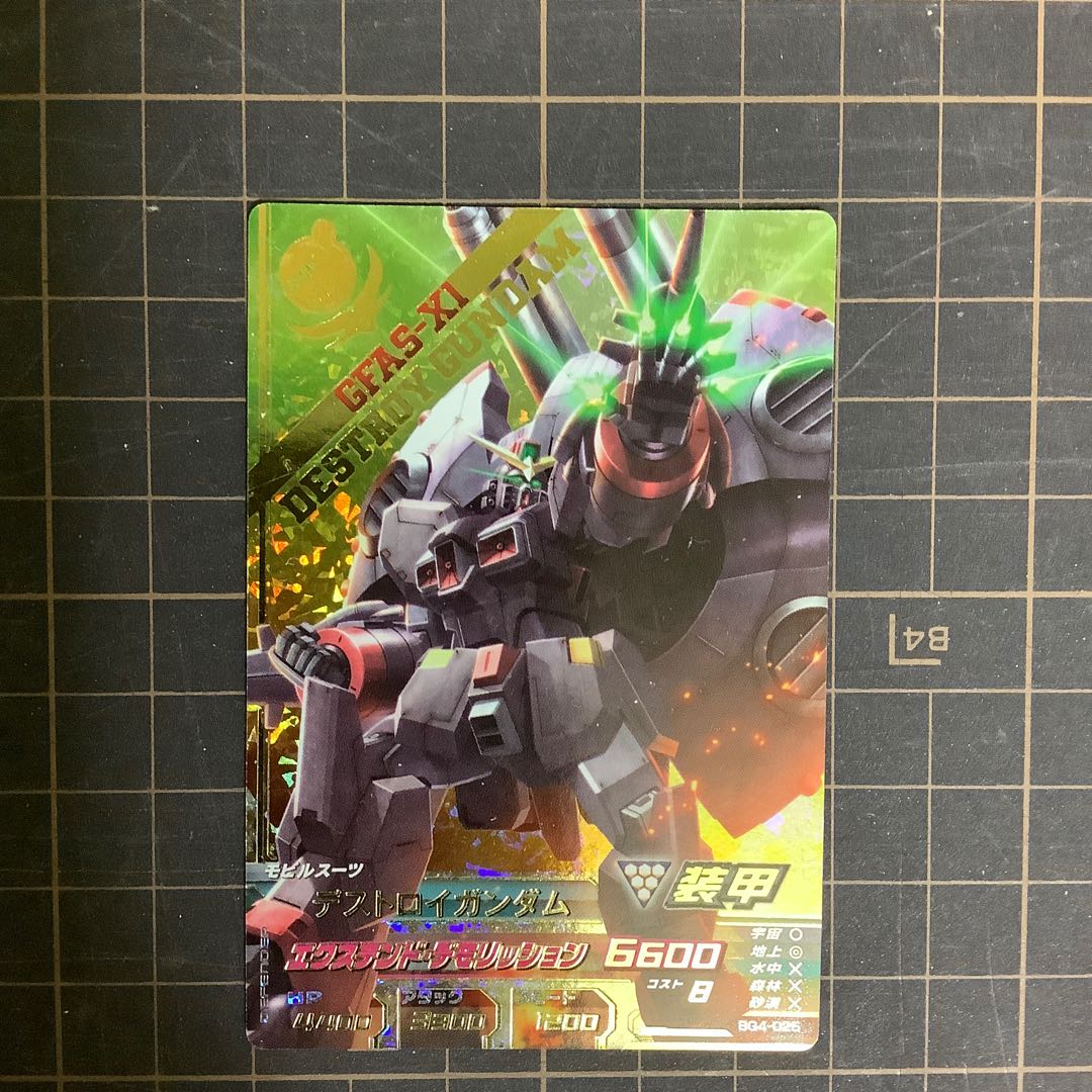 デストロイガンダム、ステラ・ルーシェ BG4弾