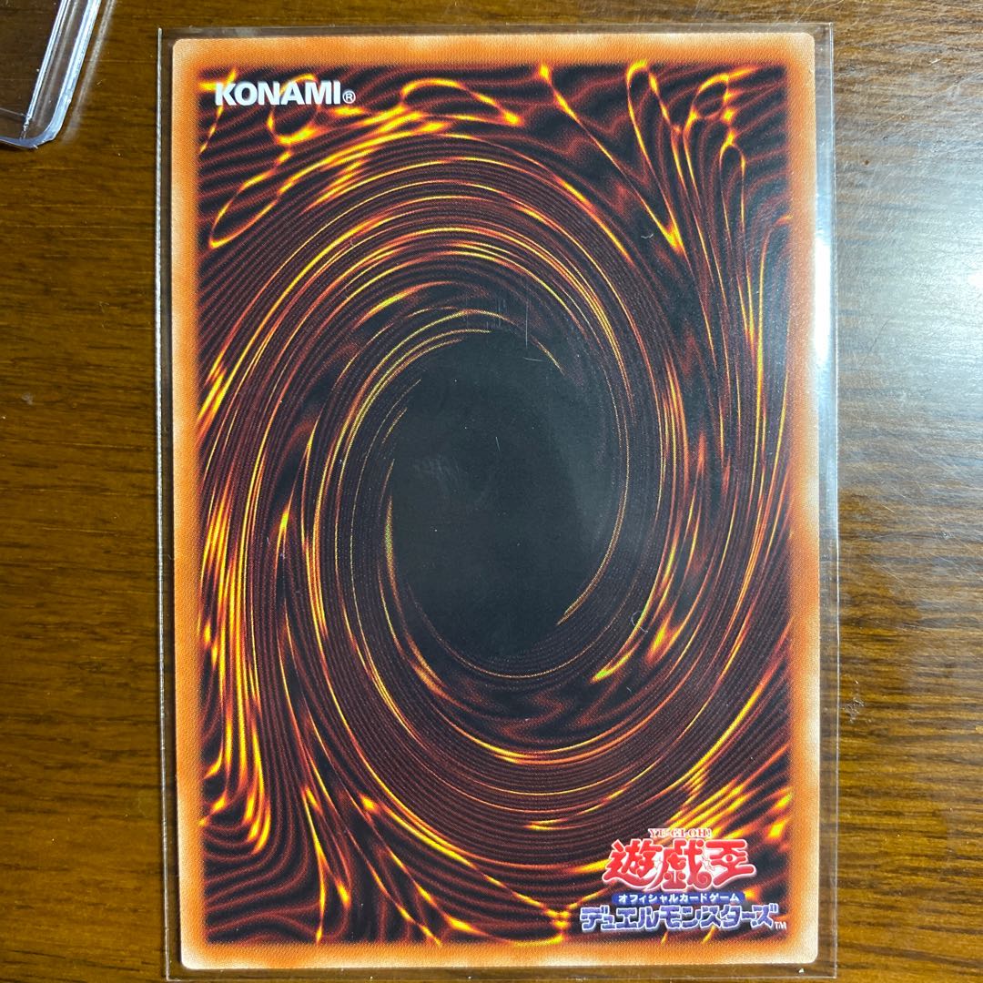 朔夜しぐれ プリズマティックシークレットレア