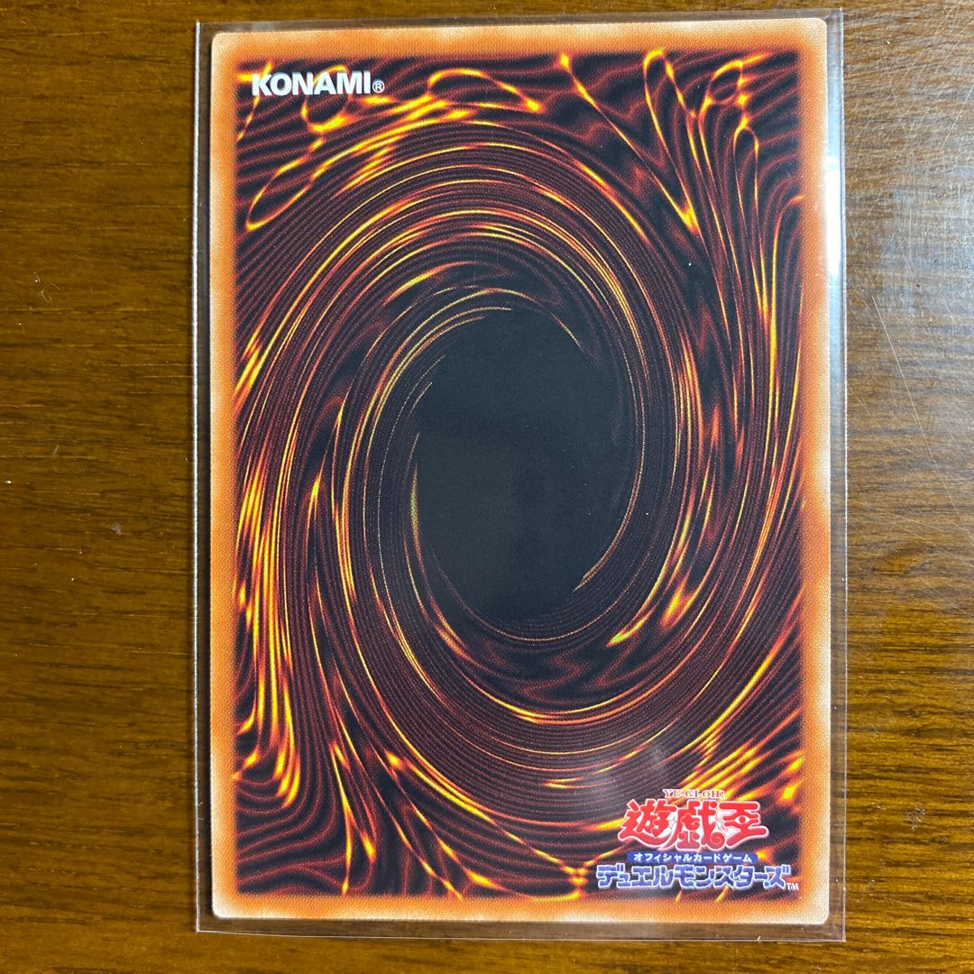 朔夜しぐれ プリズマティックシークレットレア