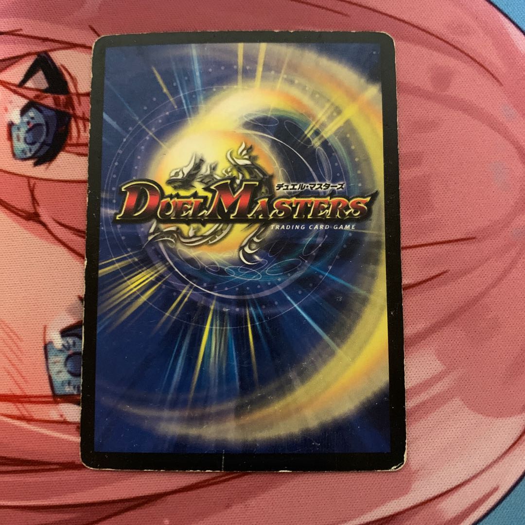 光神龍スペル・デル・フィン