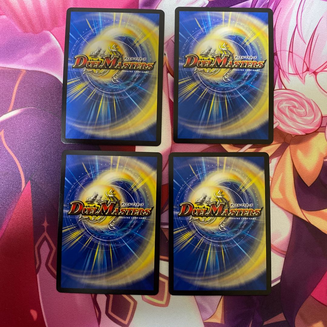 【2/16限定特価価格】絶海の虎将 ティガウォック　4枚セット