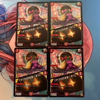 カツラデランス｜「アフロ行きまーす!!」