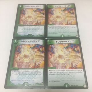 トレジャー・マップ