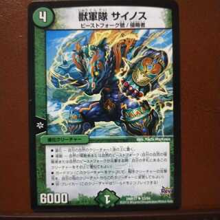 old5595 set discount beast army rhinos