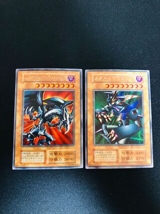 【特価】レッドアイズ・ブラックメタルドラゴン　メタル・デビルゾア