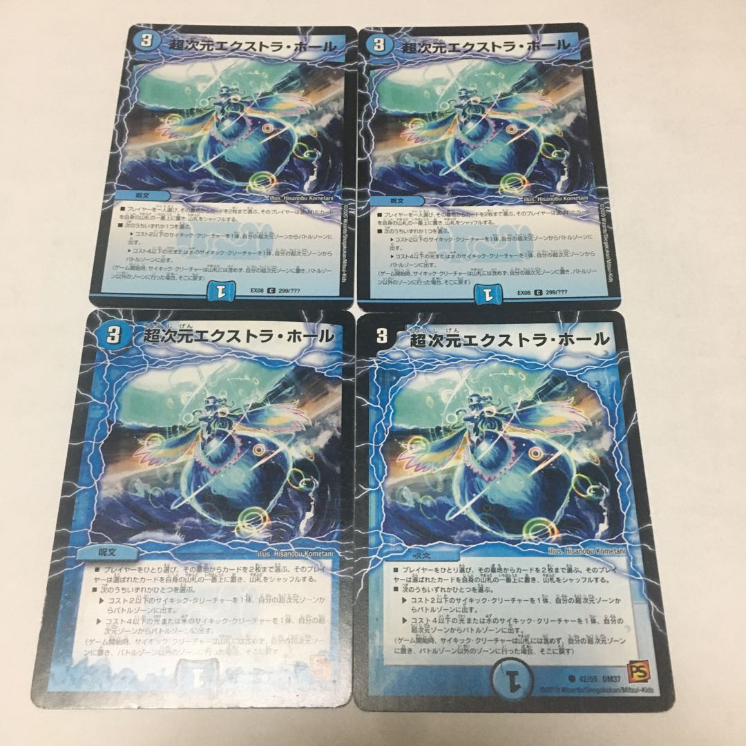 Psychic Dimensions Extra Hall