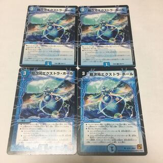 Psychic Dimensions Extra Hall