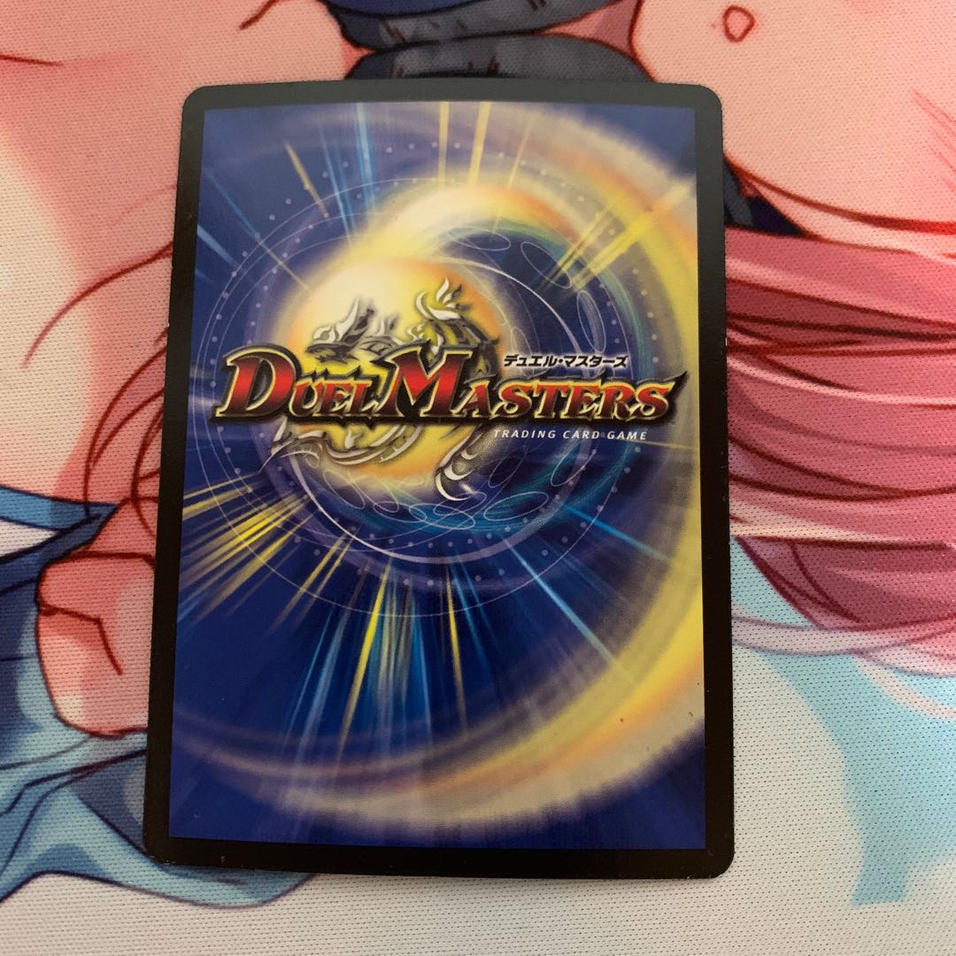 ボルメテウス・ブラック・ドラゴン