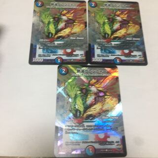 最安値！熱湯グレンニャー(MODE CHANGE)