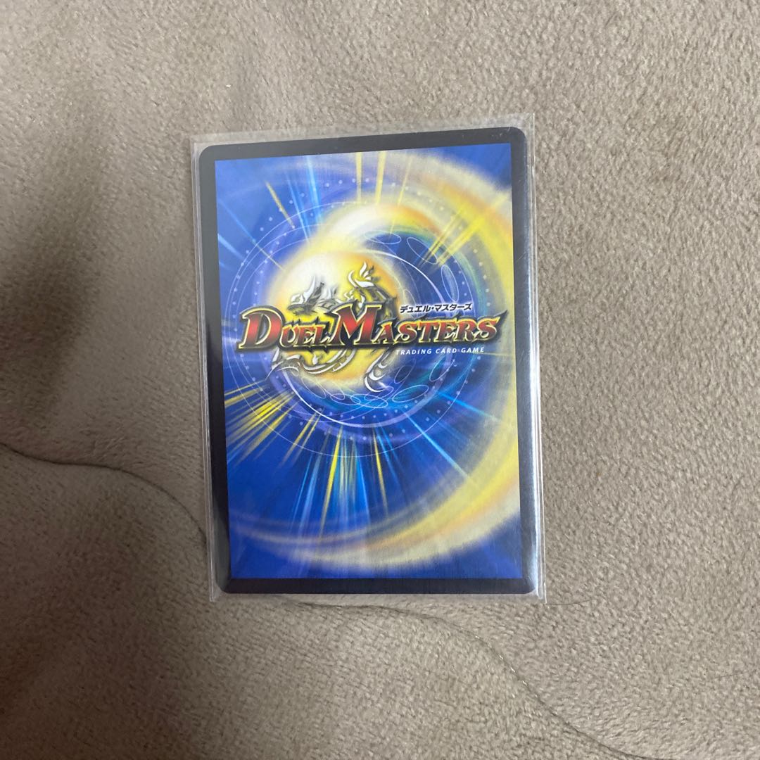 DROROOON・バックラスター