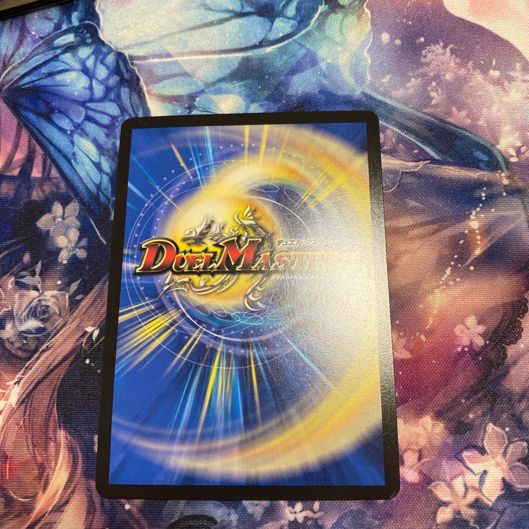 「是空」の鬼 ゲドウ権現