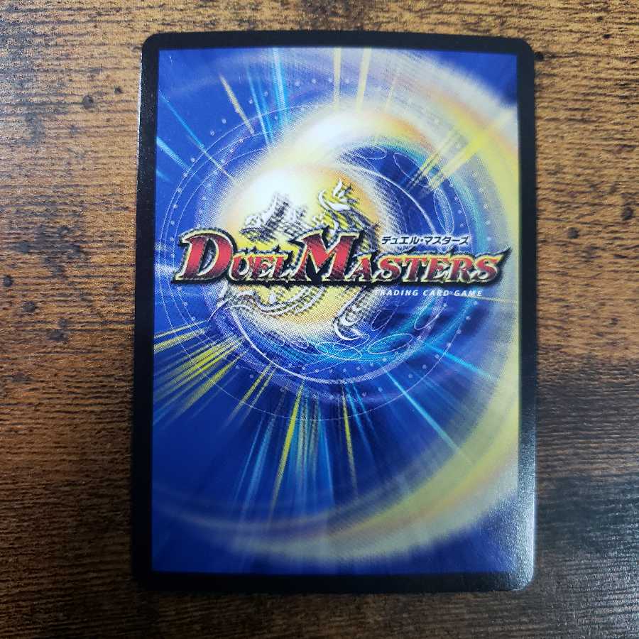 グレープ・ダール