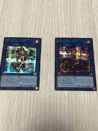 I：Pマスカレーナ シークレットレア