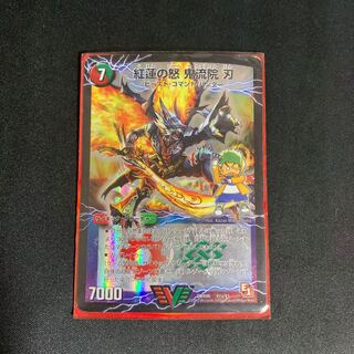 紅蓮の怒 鬼流院 刃｜バンカラ大親分 メンチ斬ルゾウ(上)