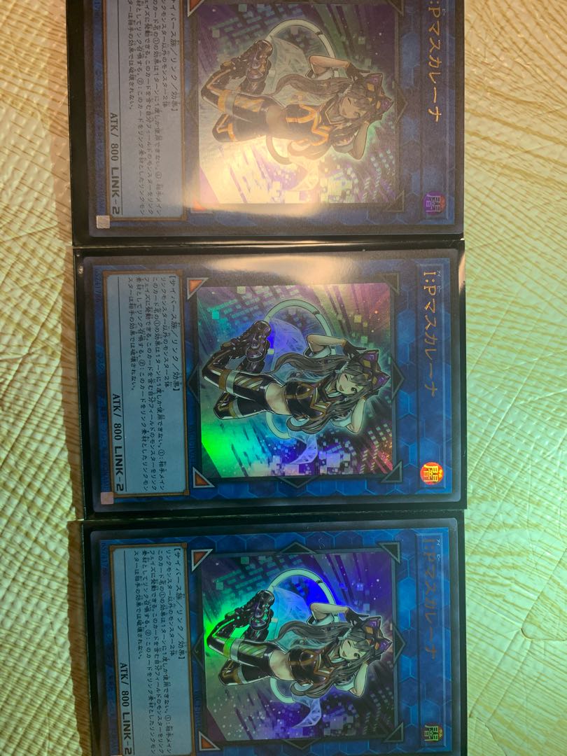 I：Pマスカレーナ（イラスト違い版）