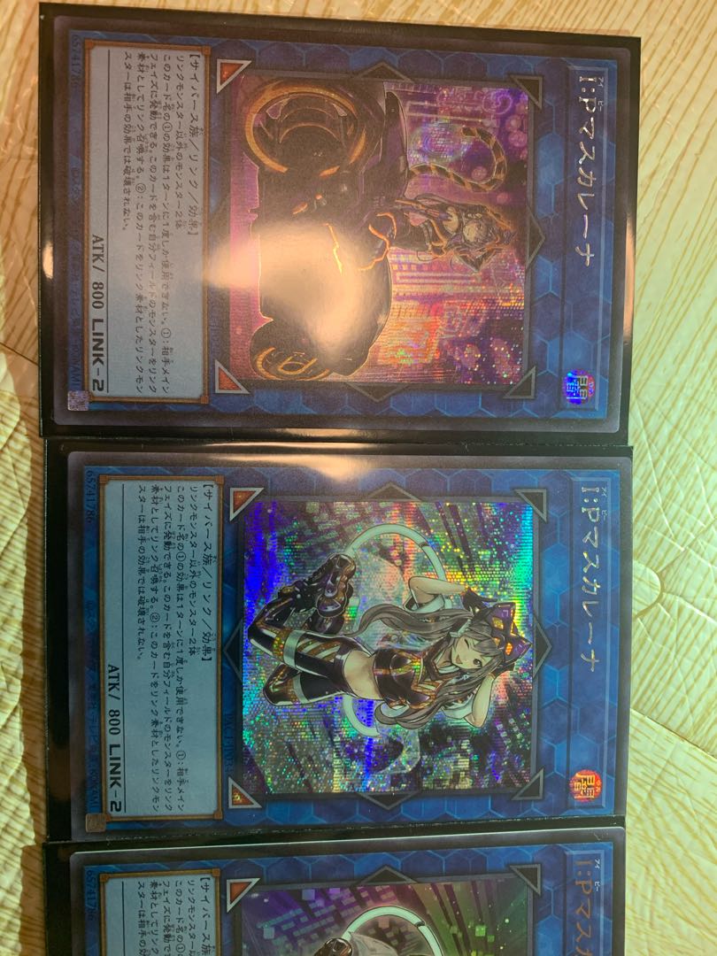 I：Pマスカレーナ（イラスト違い版）