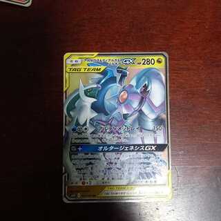 アルセウス＆ディアルガ＆パルキアGX 値下げ交渉可