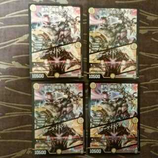 4枚　星門の精霊アケルナル｜スターゲイズ・ゲート