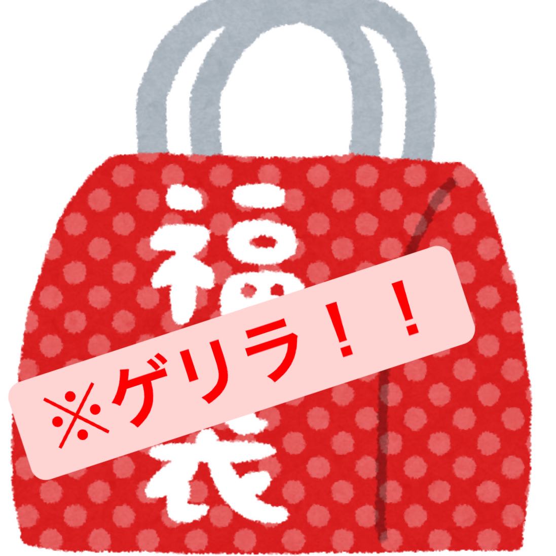 【ゲリラ!!】【ポケカ】【遊戯王】選択福袋!!【限定1袋】