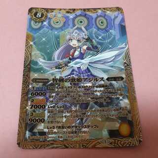 バトスピ智剣の歌姫アジルス 1枚
