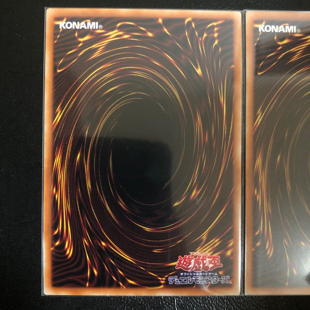 リセの蟲惑魔 シークレットレア+UR クラリアの蟲惑魔 SR