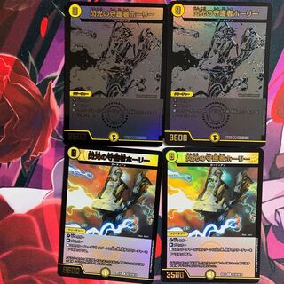 閃光の守護者ホーリー