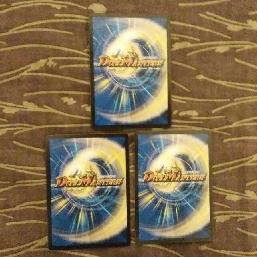 3枚 天罪堕将 アルカクラウン