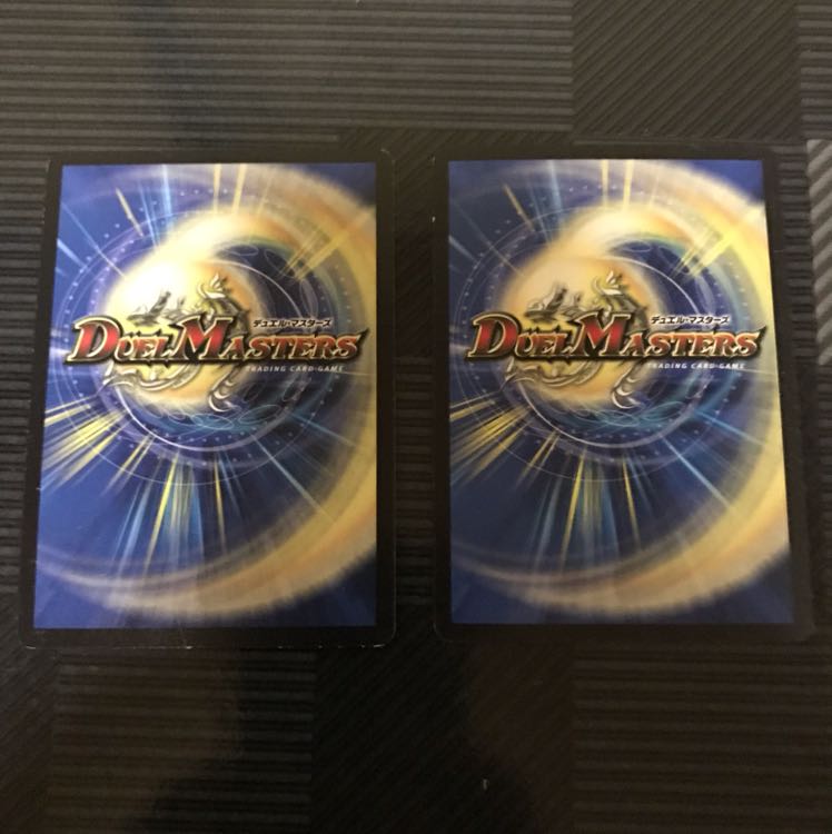 未知なる弾丸 リュウセイ 2枚