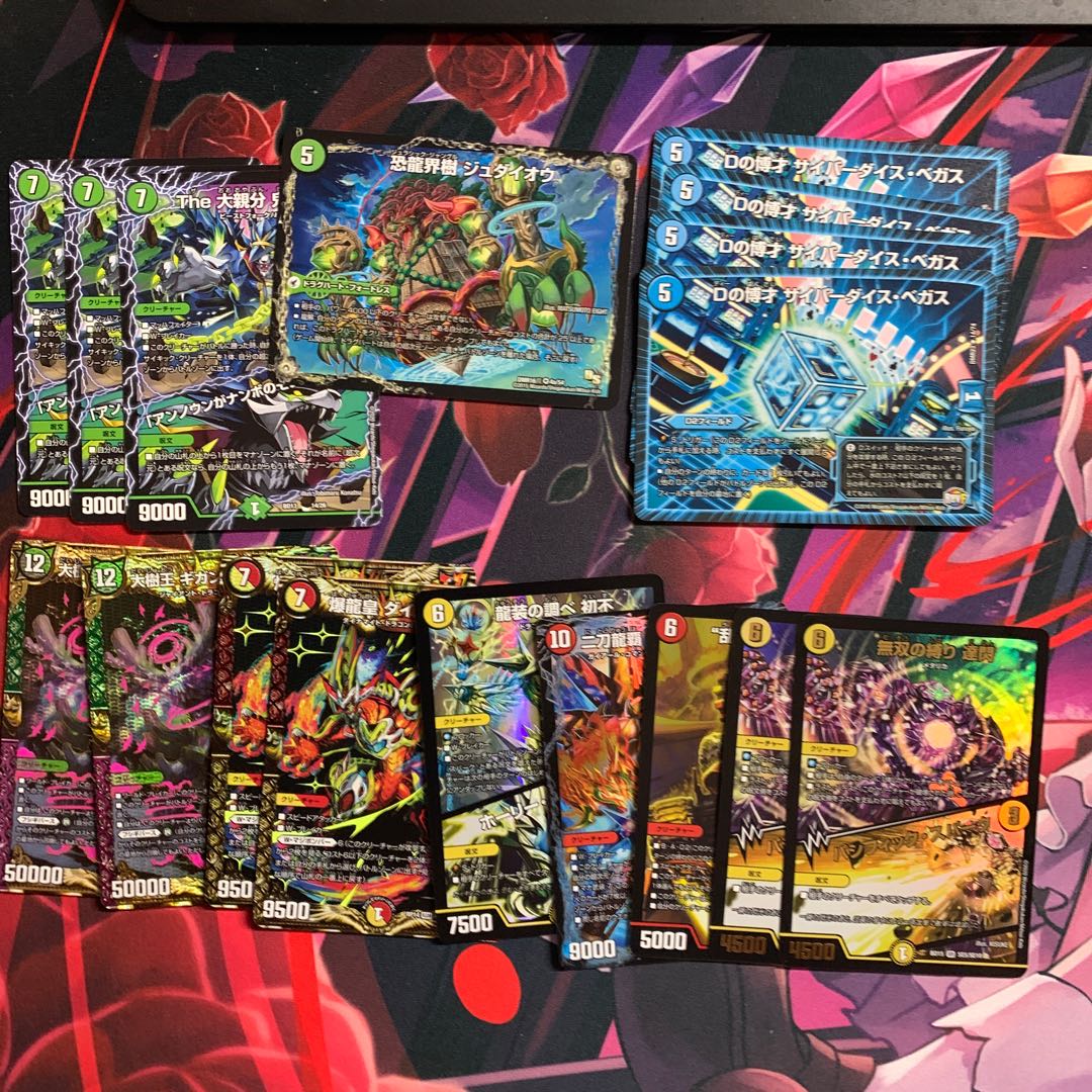 デュエル・マスターズ詰め合わせ