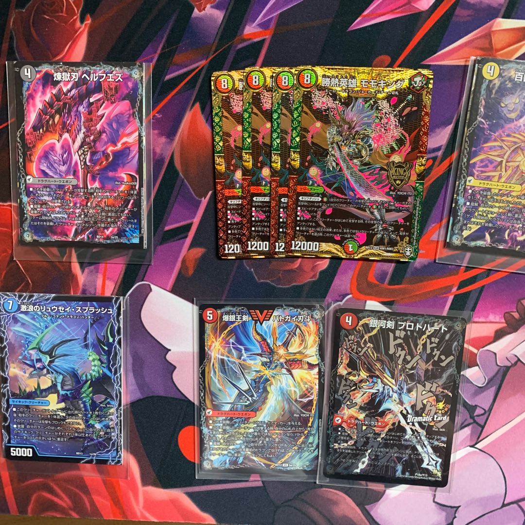 デュエル・マスターズ詰め合わせ