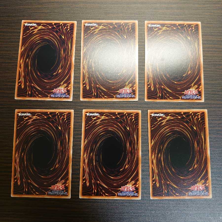 召喚師アレイスター ウルトラ 3枚 & 召喚魔術 ノーパラ 3枚