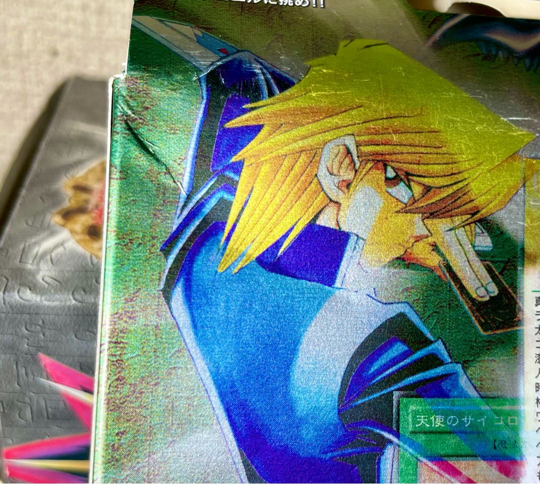 [未開封] STRUCTURE DECK 城之内 太陽の戦士